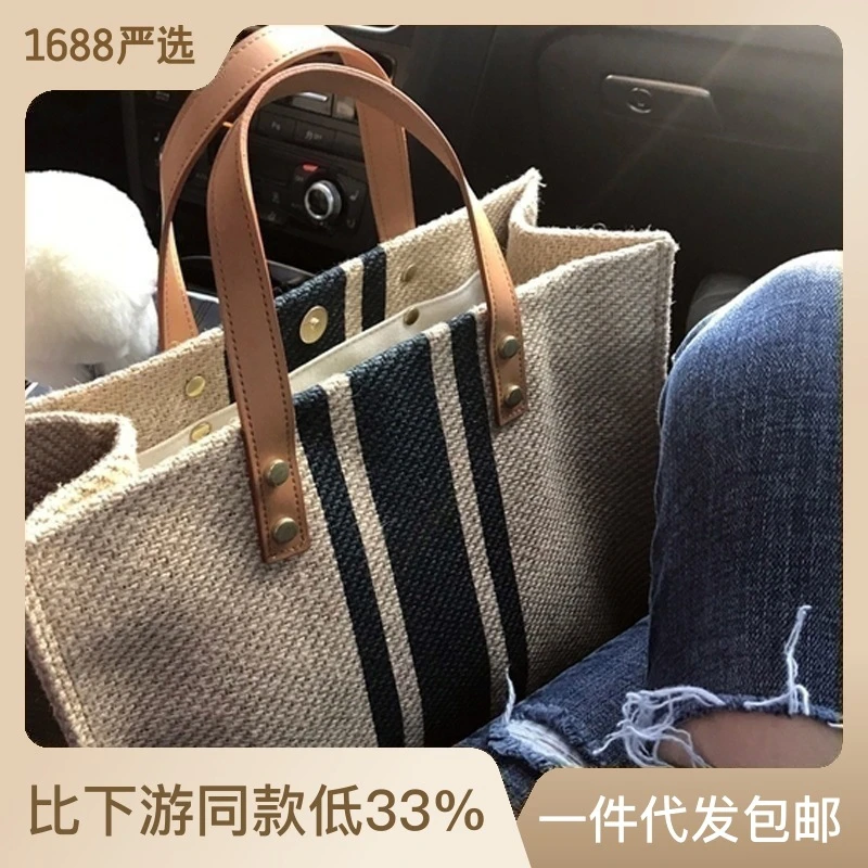 韩版女士手提公文包职业通勤条纹简约单肩大包包ins大容量帆布包