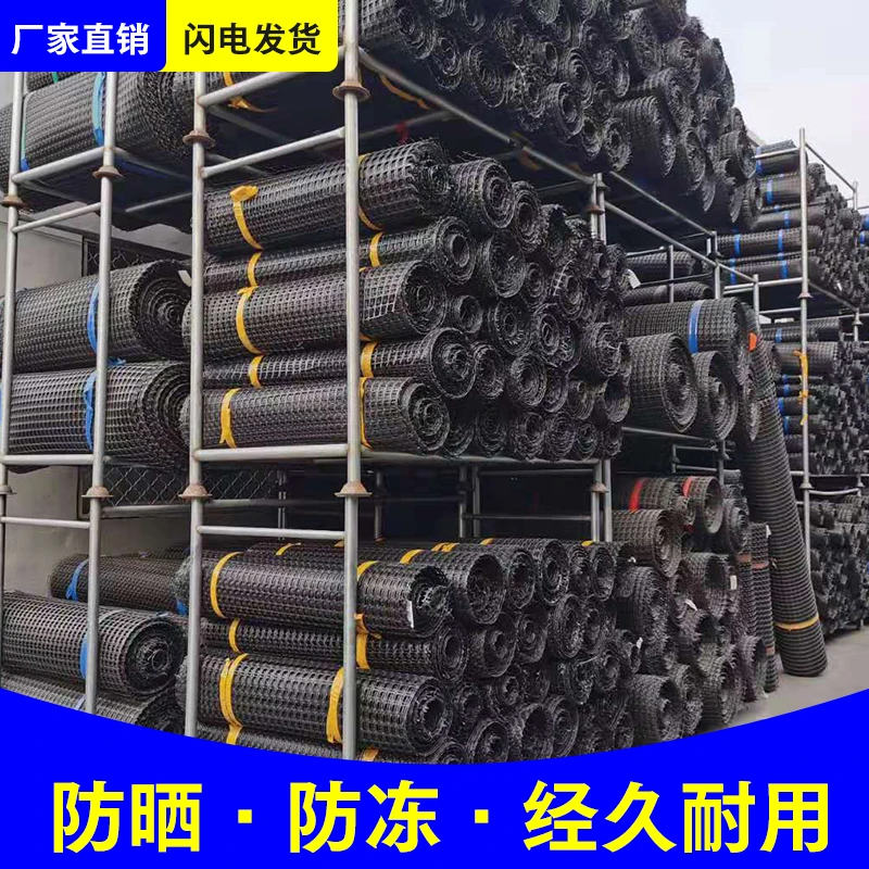 加厚养殖网拦鸡围网塑料围栏网隔离网玉米网果园圈地防护网鸡栅栏