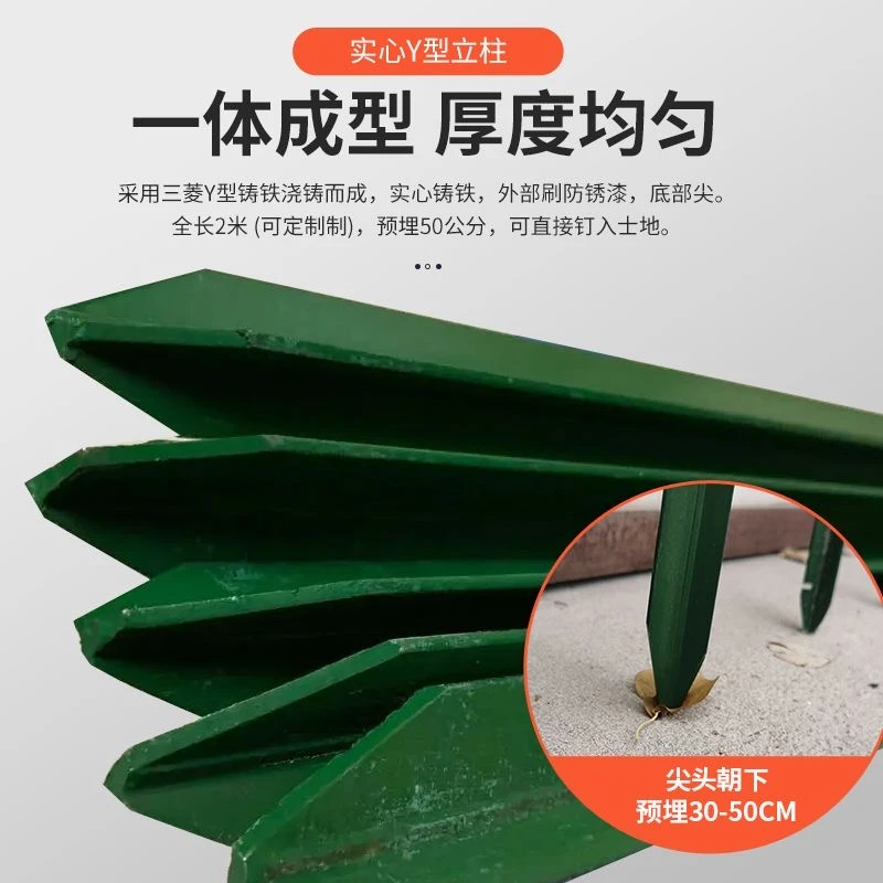 牛栏网立柱加厚围栏防护网y实心三角养殖围栏网护栏果园大型围栏