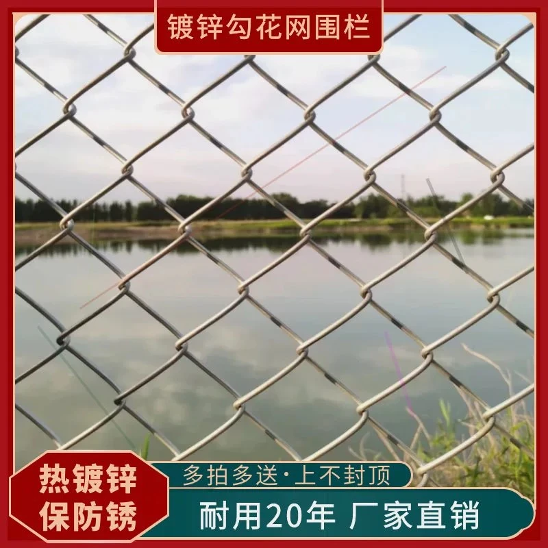 镀锌钢丝勾花网网格狗加粗加厚铁丝网圈地养殖牛羊果园防锈围栏网