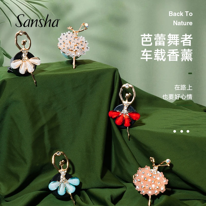 sansha /三沙芭蕾舞车载香薰出风口舞蹈插件摆件饰品装鉓舞蹈女孩