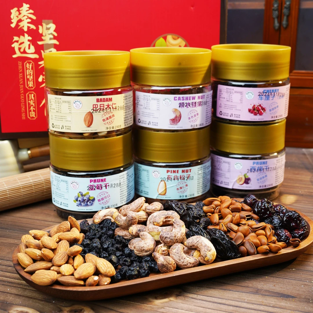 【老吴优选】特大颗粒坚果果脯组合6罐装1330克