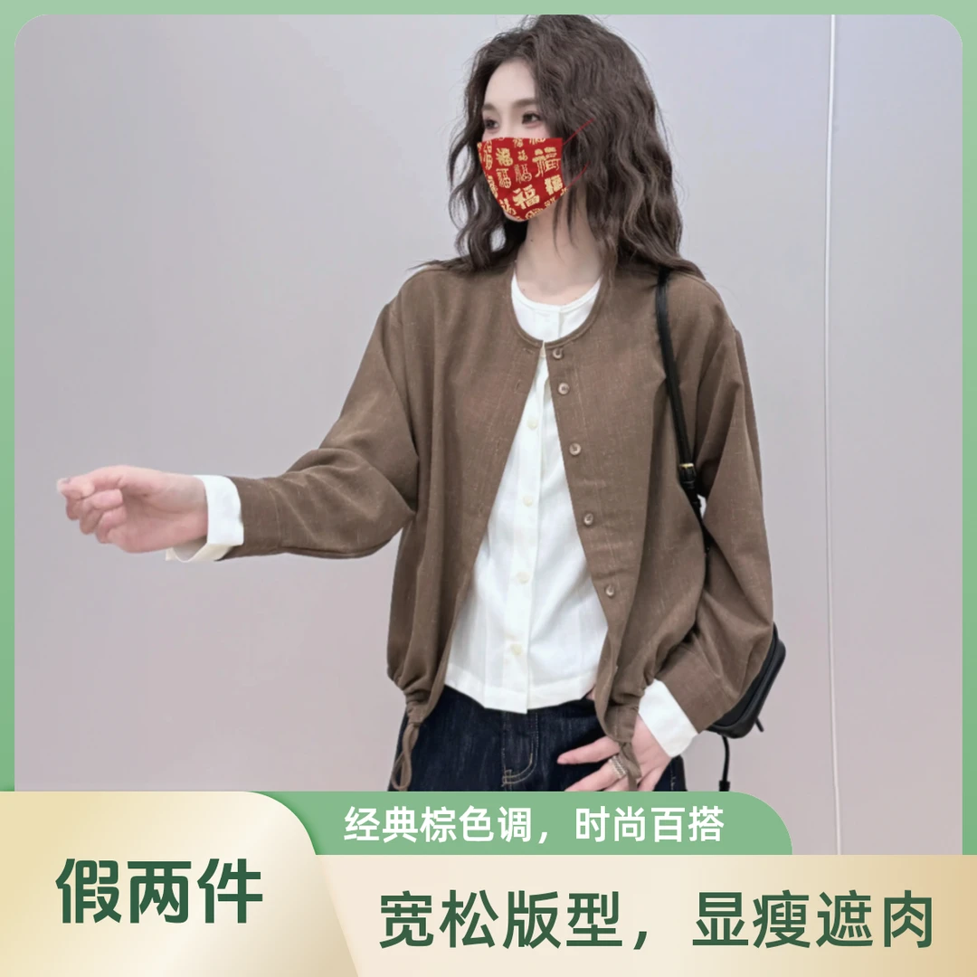 拼色假两件圆领长袖衬衫女秋季时尚下摆抽绳百搭开衫上衣