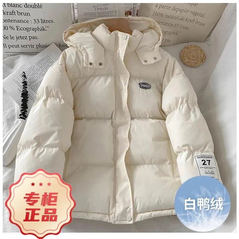 羽绒服2023新款白鸭绒oversize季外套学生年女款女士宽松in羽绒棉