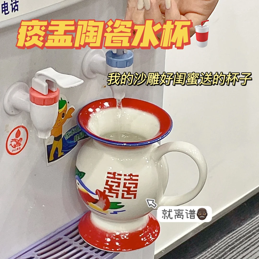 直播间道具搞笑场景装饰摆件搞怪痰盂水杯抖音主播pk留人气氛工具