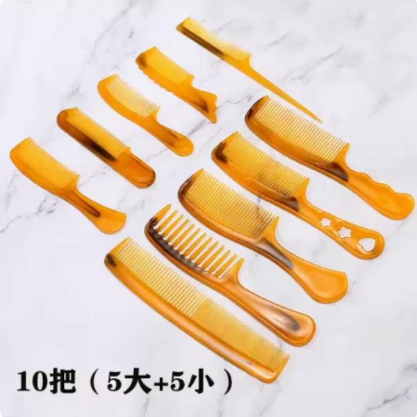 【梳子10件套】女士家用便携梳子宝藏旅行好物