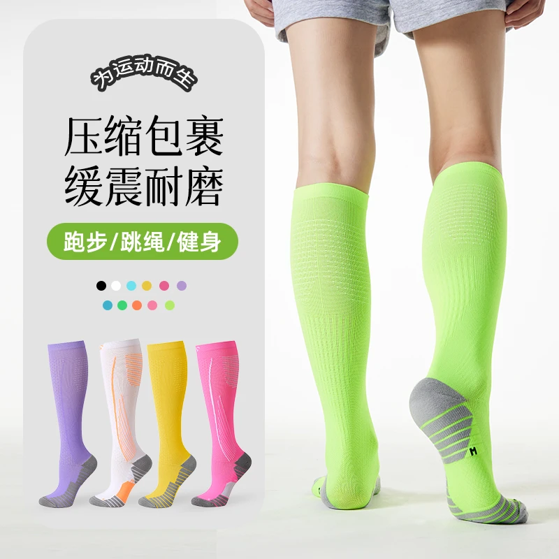 2双装压缩袜专业马拉松袜子毛巾底跑步跳绳专用袜户外徒步压力袜