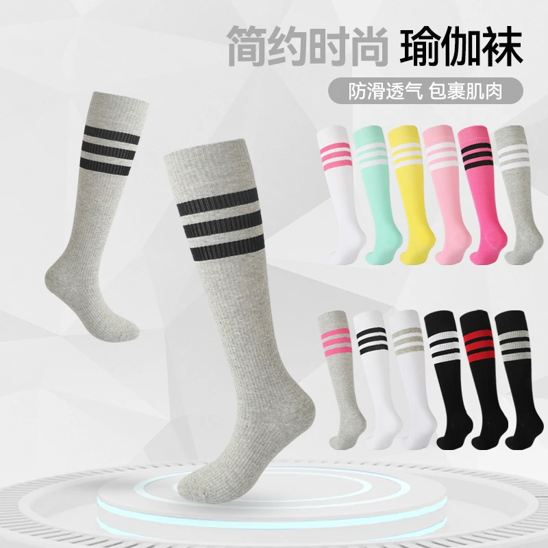 T0VN长筒瑜伽健身压力袜子吸汗透气舒适运动袜女小腿袜