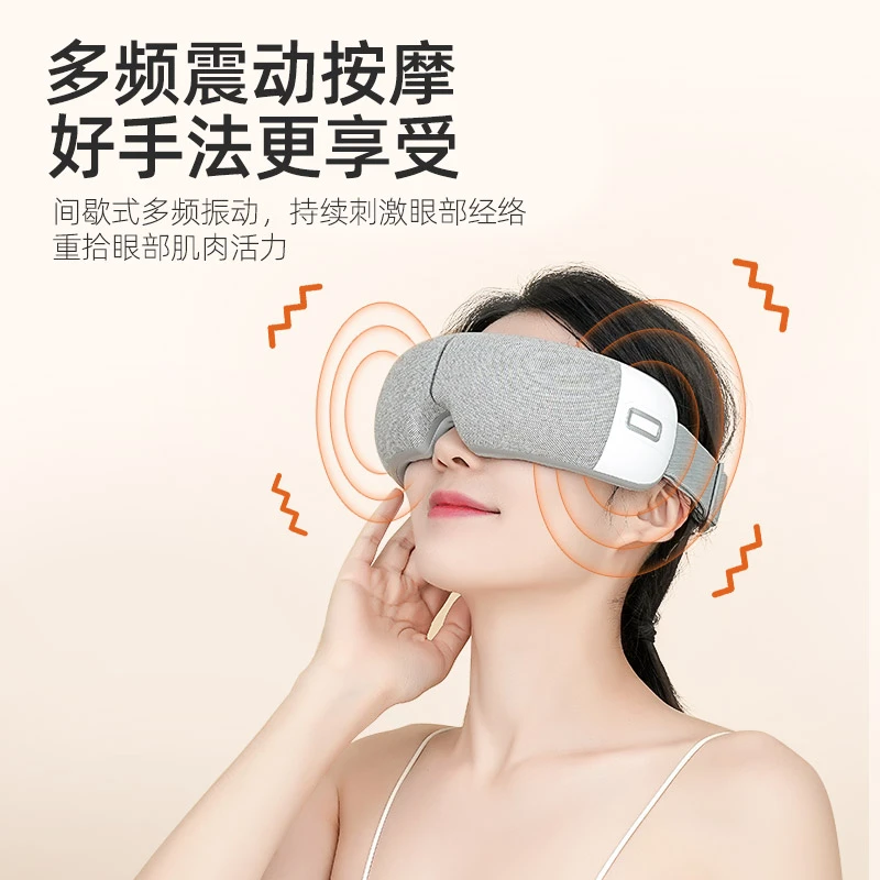 乐摩吧按摩仪眼部按摩器护眼仪缓解眼睛恒温热敷按摩器神器YX1