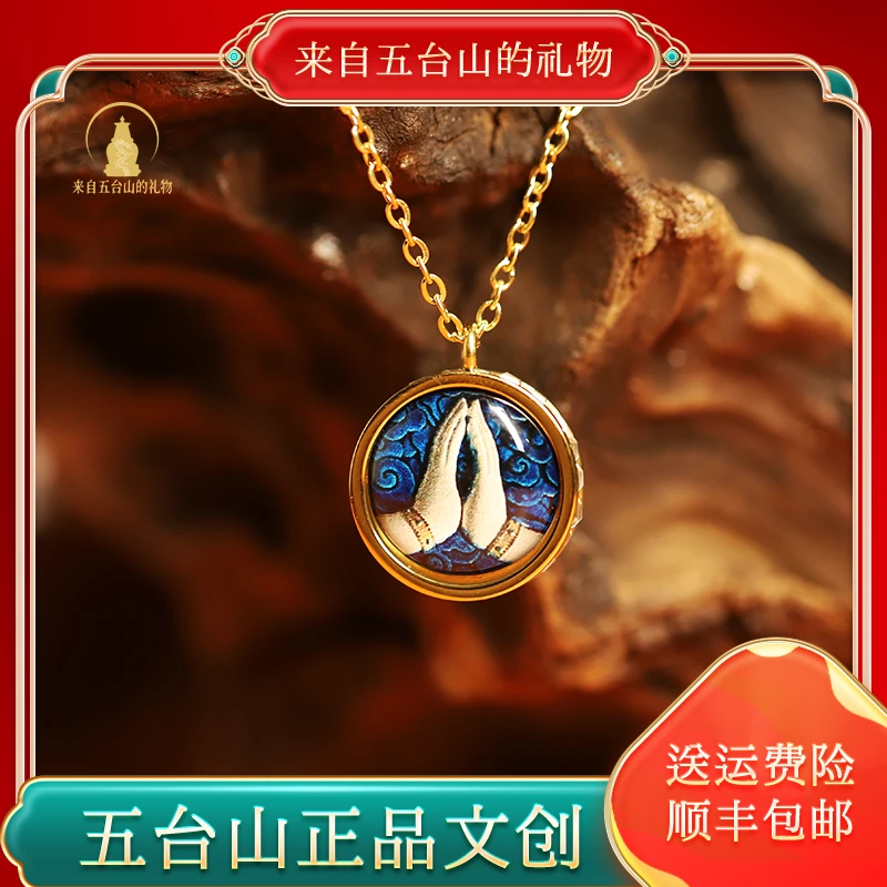 合金项链 五台山合手吊坠项链时尚男女经典设计寓意项链