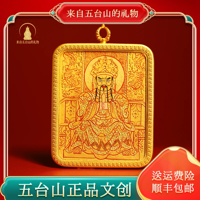 铜项链 双龙款五爷纯手绘金色方形国潮项链