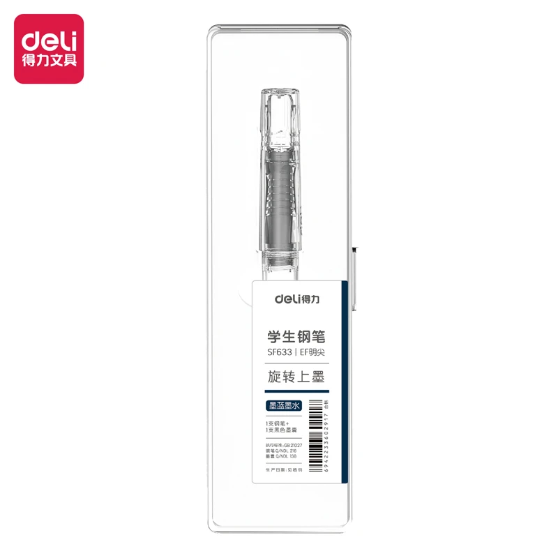 得力高品质SF633学生钢笔EF明尖(墨蓝)(1笔+1墨囊/盒)