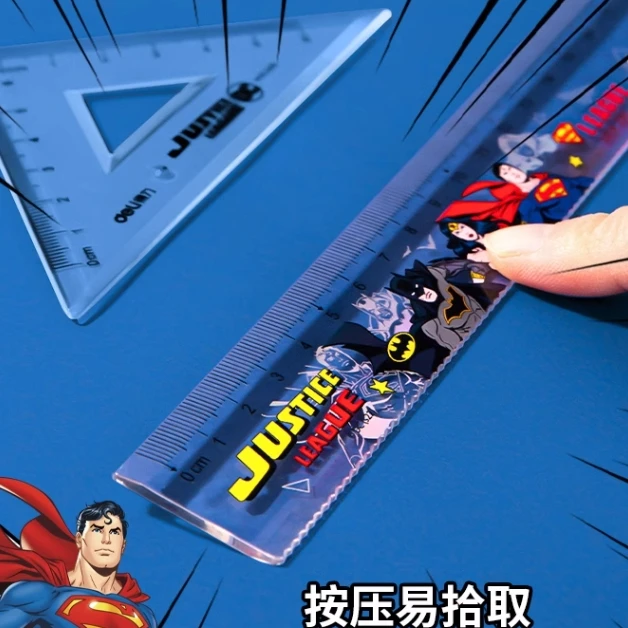 得力4套中小学生通用高品质联名款套尺  79702