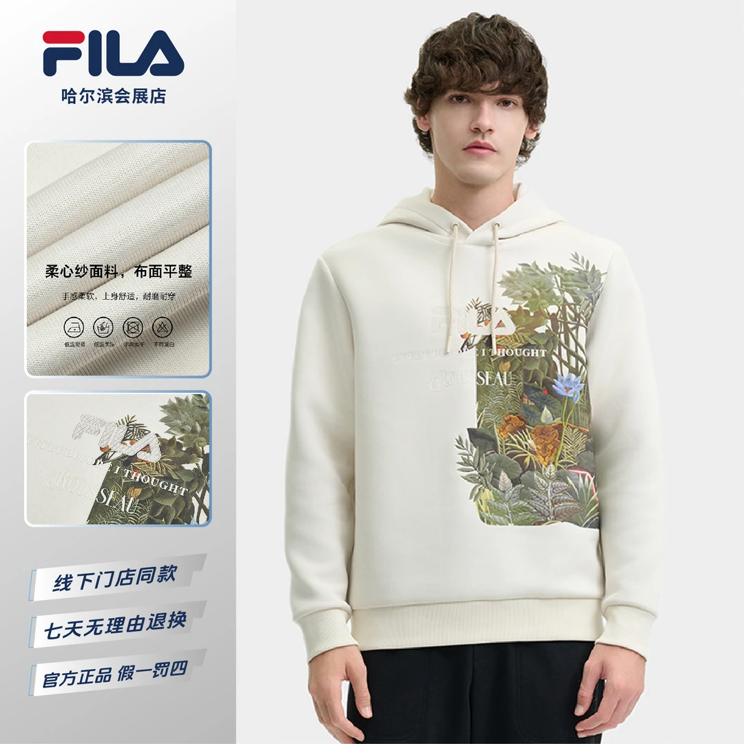 Fila/斐乐秋季男士连帽百搭印花卢梭联名印花氧气卫衣F11M448216F