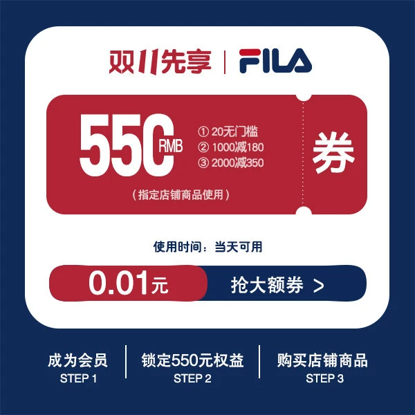 【会员专享券包】直降券*1，满减券*2【发放后不支持退款】