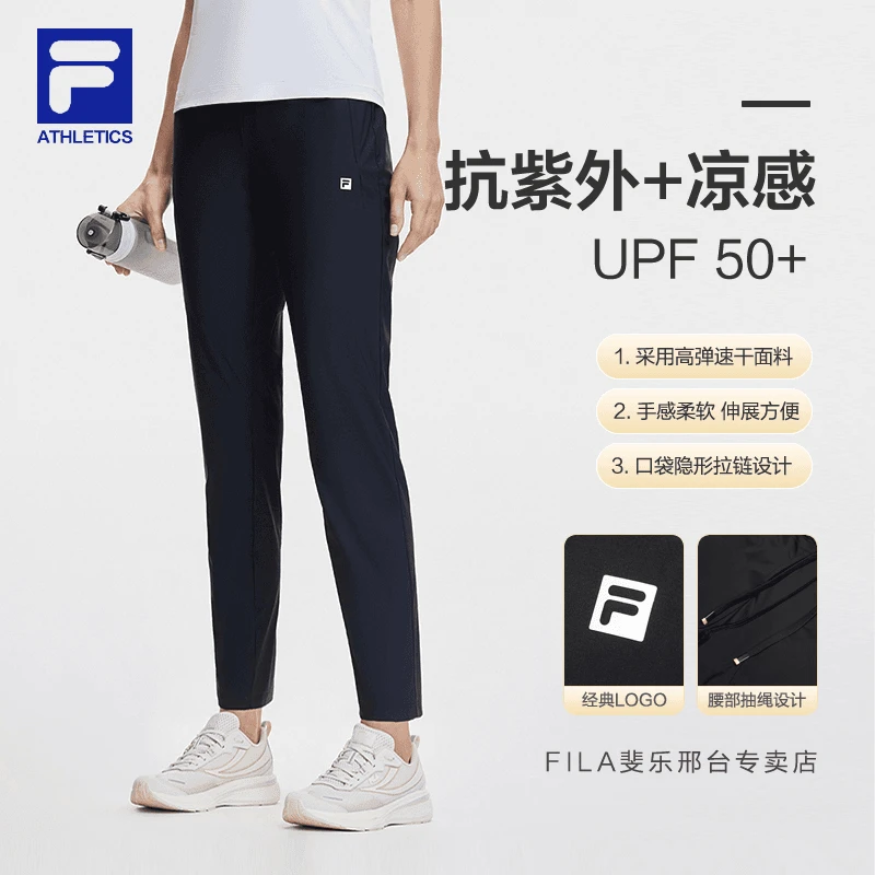 Fila/斐乐夏季【薄款速干凉感防晒小黑裤】运动直筒女裤A11W421603