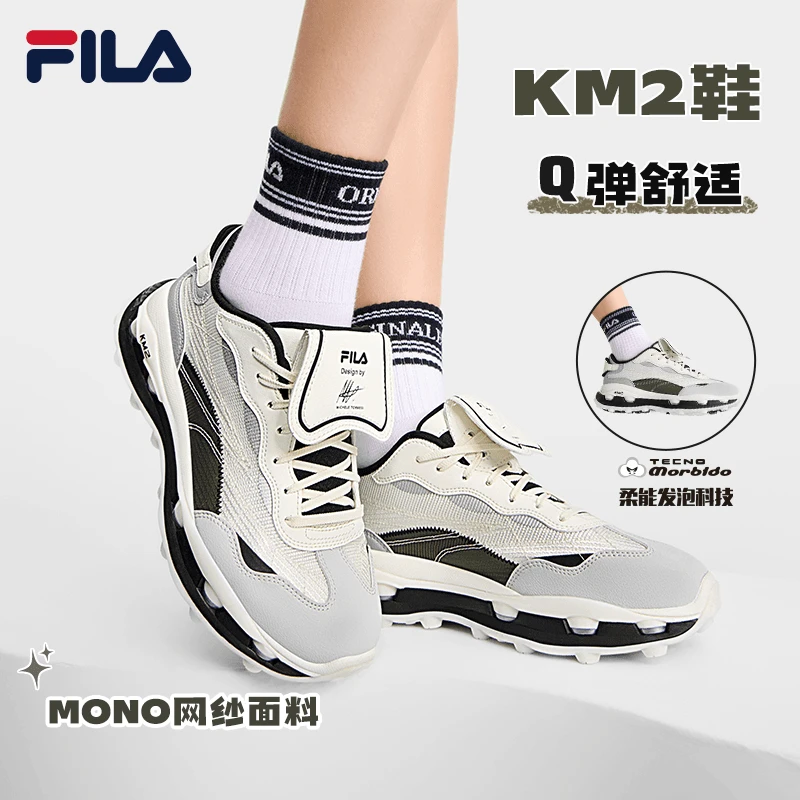 Fila/斐乐KM2跑鞋百搭情侣增高透气舒适夏新款老爹鞋F12W433105F