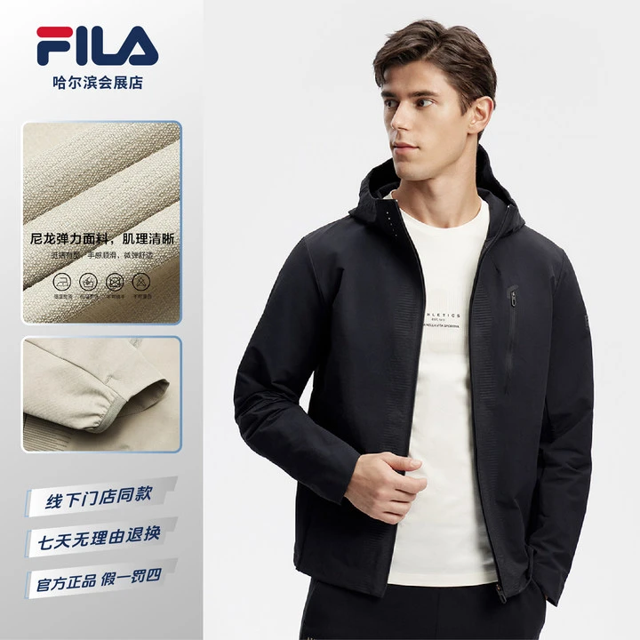 Fila/斐乐运动服男子早秋季梭织简约连帽软壳休闲上衣A11M411708F