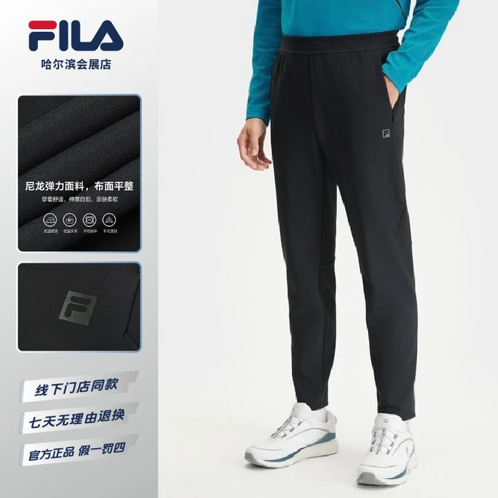 【商务简约】长裤Fila/斐乐户外运动速干户外针织时尚A11M441611F