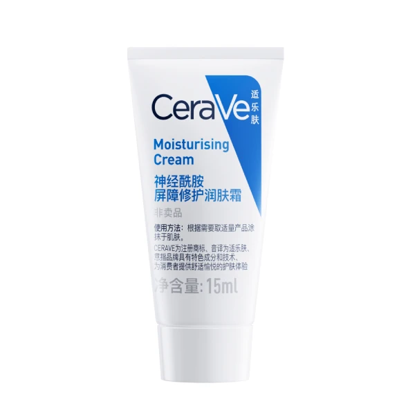 C霜15ml