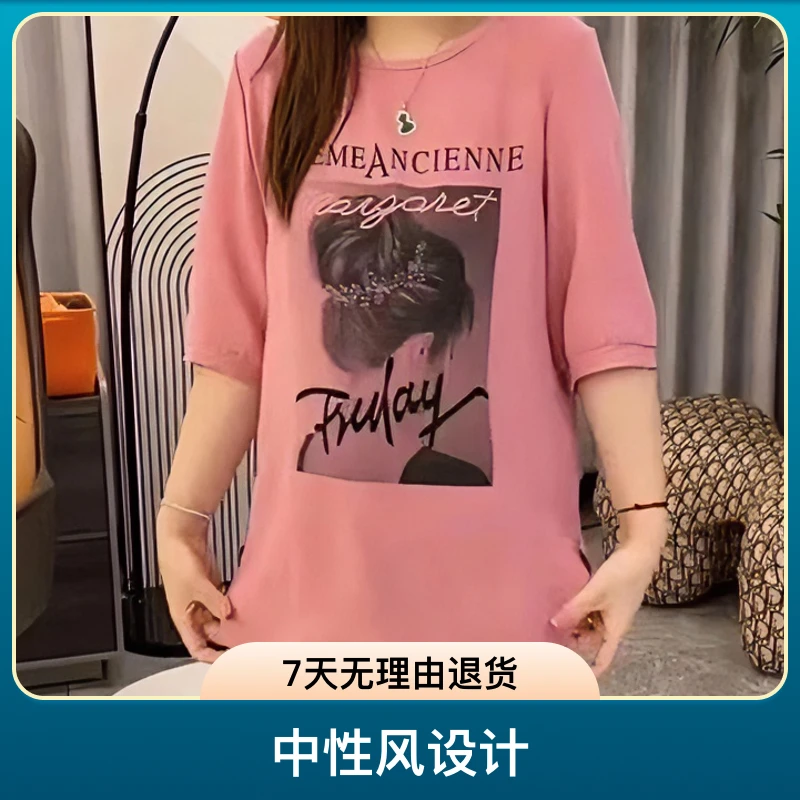 夏季时尚百搭圆领印花t恤女装宽松显瘦减龄遮肚洋气大码女士上衣