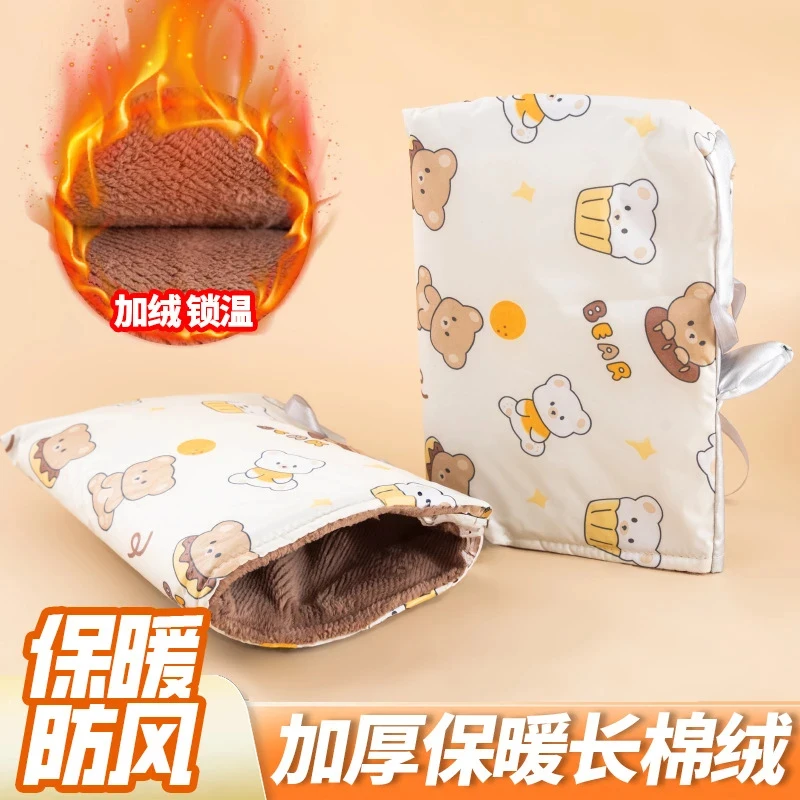 电动车手把套防水电瓶车保暖冬季通用防寒加绒夹棉骑行手套-L