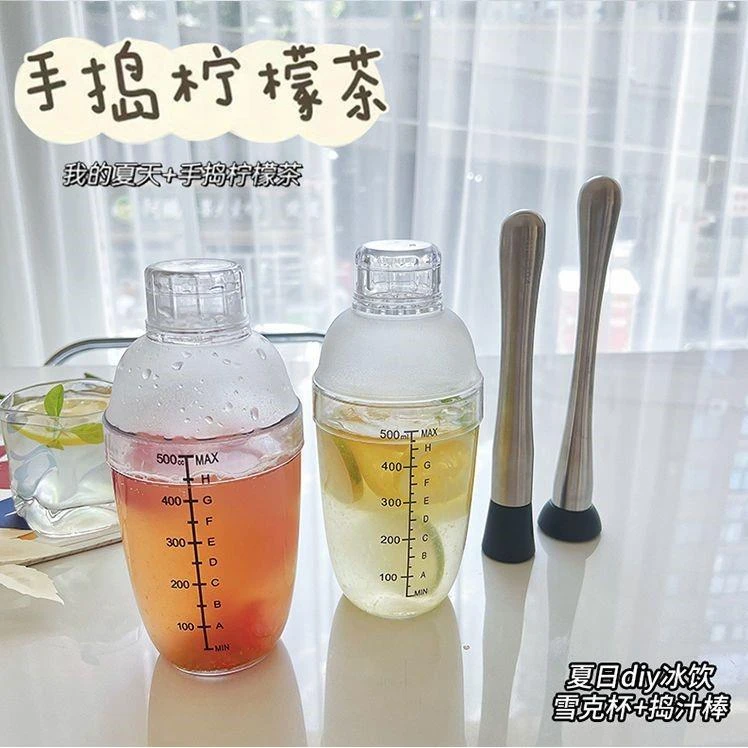 雪克杯暴打手打柠檬茶工具夏日套装冰块捣碎棒夏日捣汁棒碎冰锤