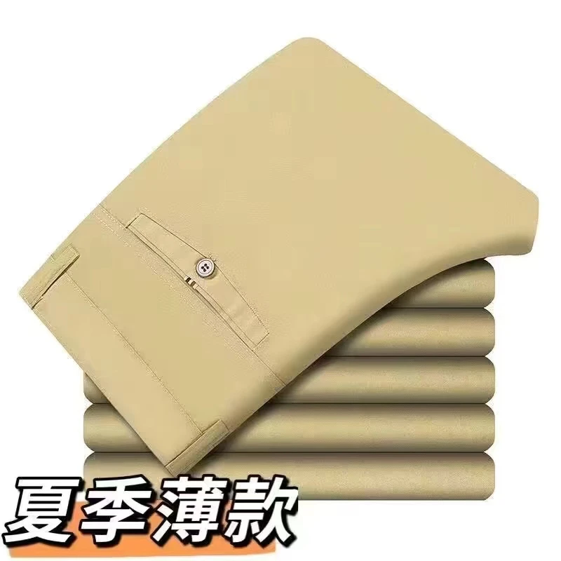 新款夏季男士纯棉休闲裤中老年直筒宽松大码长裤春夏薄款高腰西裤