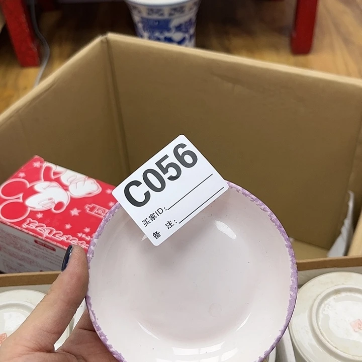 沁**日瓷回流中古品非全新