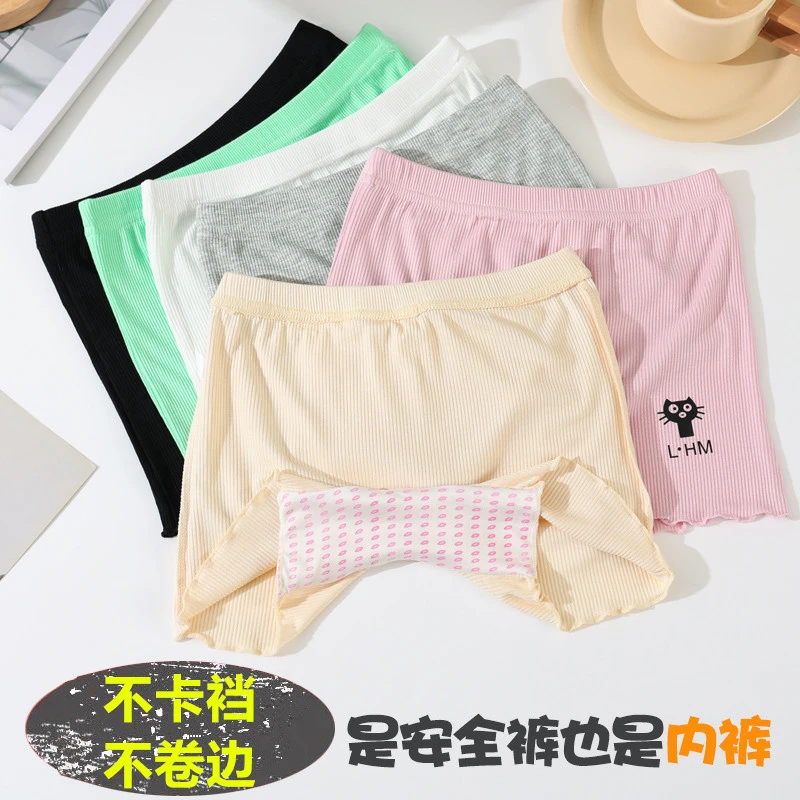 女童安全裤夏季薄款高腰小中大儿童平角内裤打底女孩防走光保险裤