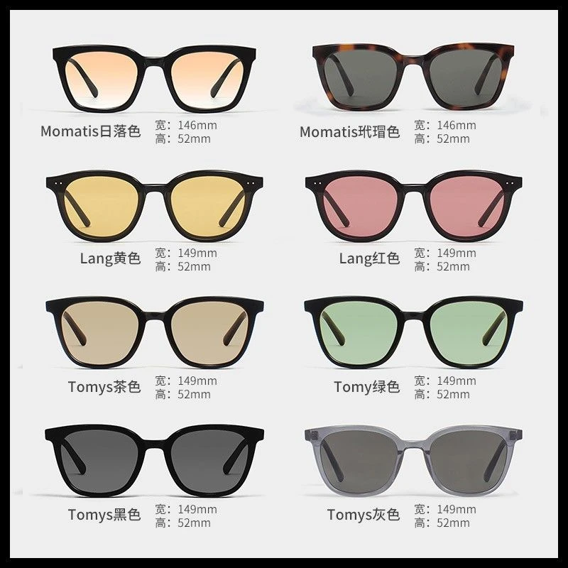 新款墨镜女防紫外线太阳镜男街拍旅游变色复古素颜网红明星同款