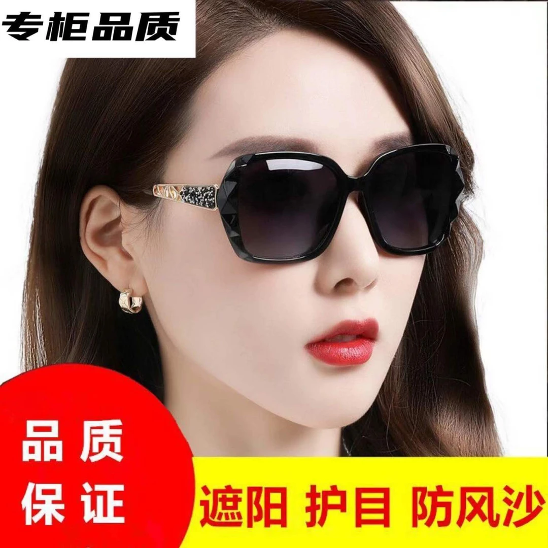 太阳镜女大框圆脸明星款偏光墨镜韩版防晒百搭防紫外线驾驶眼镜女