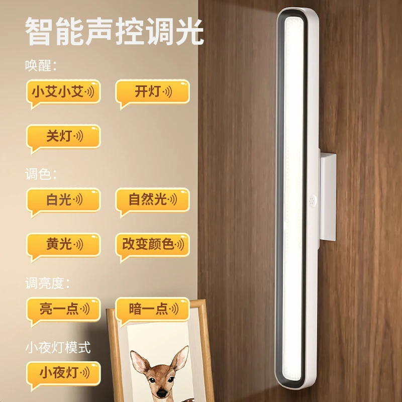 磁吸阅读灯酷毙灯USB充电灯管大学生宿舍灯led护眼台灯寝卧室超亮