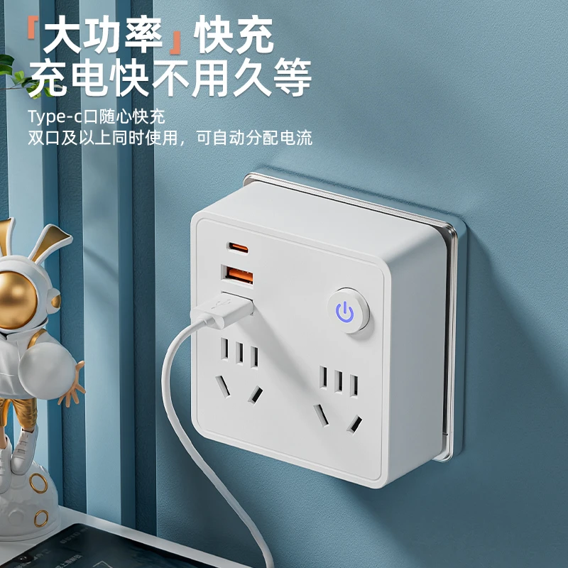 办公插座转换器多功能排插线板一转多转换插座面板多孔无线插排