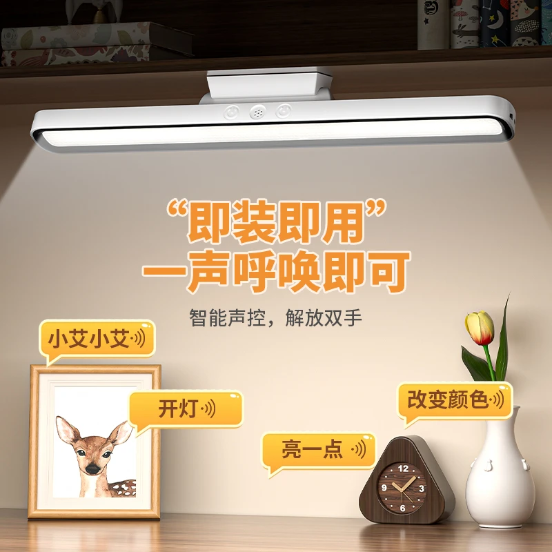 台灯学习专用宿舍灯学生寝室磁吸酷毙灯书桌led护眼灯充电床头灯