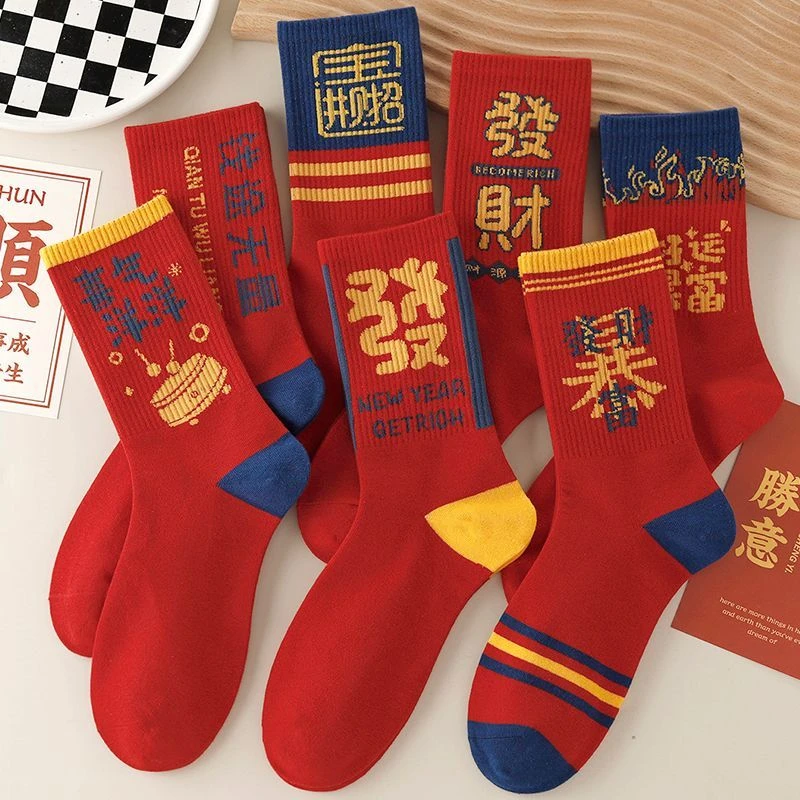 男士红色袜子本命年结婚男中筒袜棉袜冬季保暖长筒棉厚款防臭男款