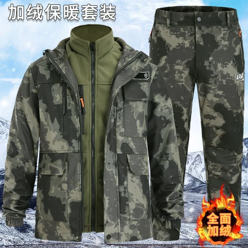 秋冬季迷彩冲锋衣套装男加绒加厚防水防寒保暖耐磨工作服棉服外套