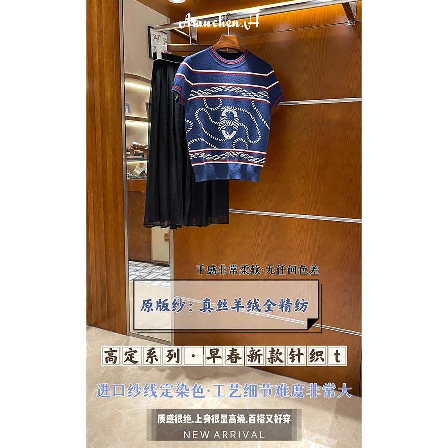 H姐曼辰‘’金斯伯里蓝‘’意大利进口纱线重工提花针织衫