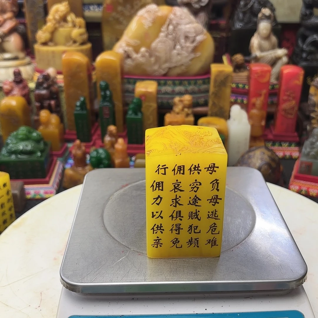寿山石印石123456678888