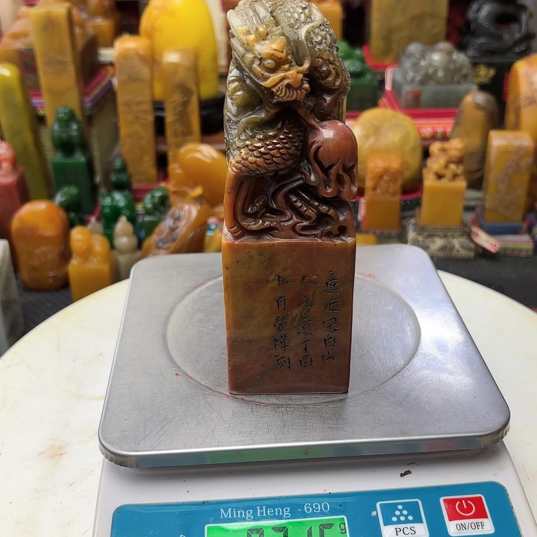 寿山石印石1234567899998