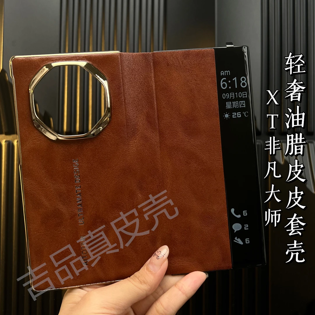 适用华为MateXT真皮手机壳三折叠屏翻盖全包保护套xt新款油蜡皮套