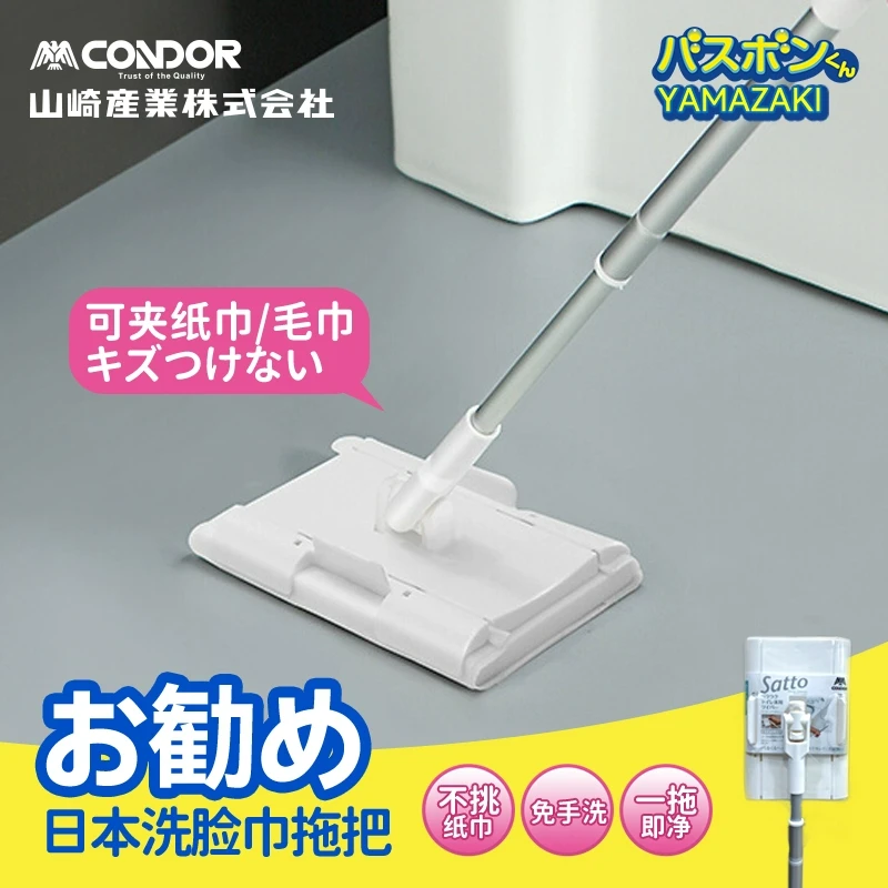 小拖把卫生间免洗洗脸巾拖把夹免手洗拖地懒人小拖布家用清洁神器