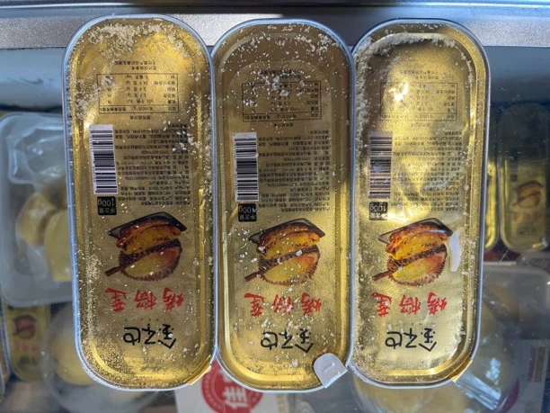 泰国冷冻榴莲肉一盒（100g）