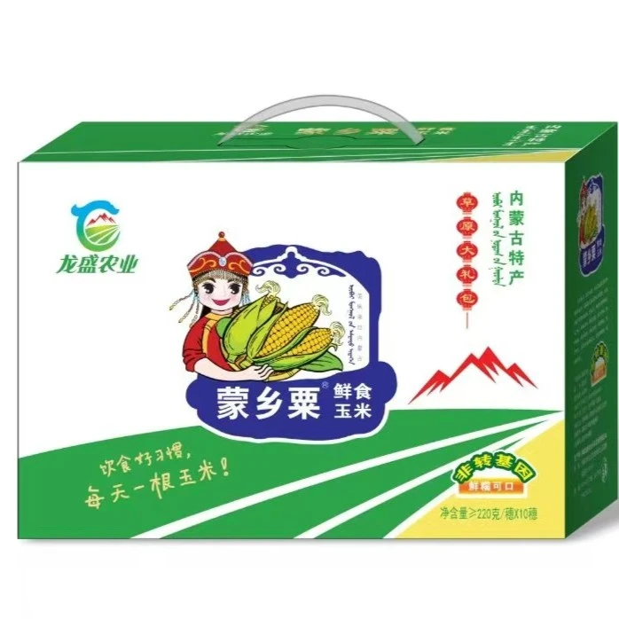家乡特产农研彩糯玉米一箱（2200克左右）
