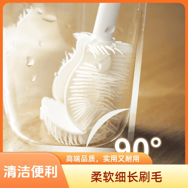 长柄小刷子水杯破壁机清洁杯刷柔软细长加长去污家用洗锅刷子刷洗