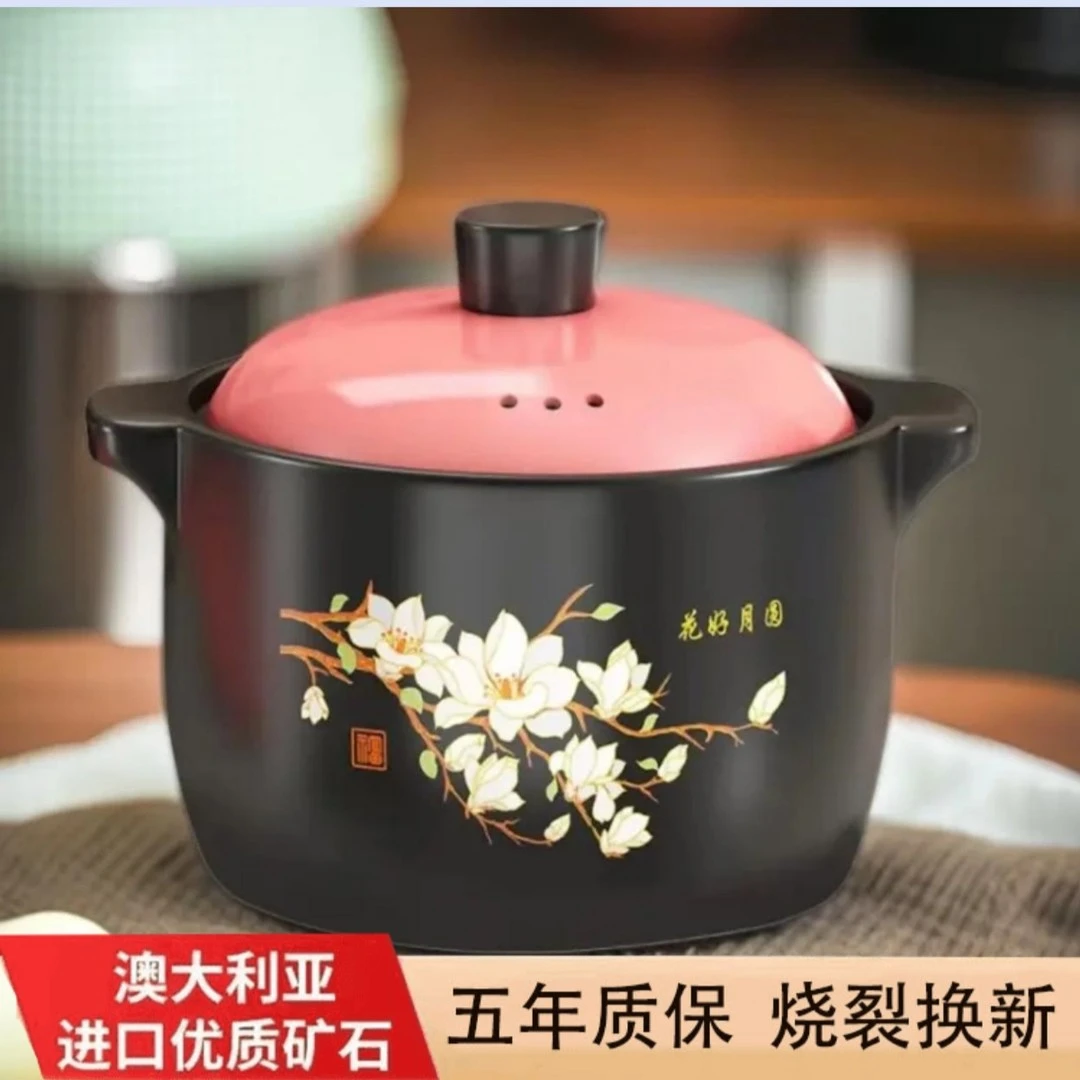 5L花好月圆砂锅家用煲汤炖汤锅陶瓷明火砂锅加厚耐高温陶瓷大砂锅