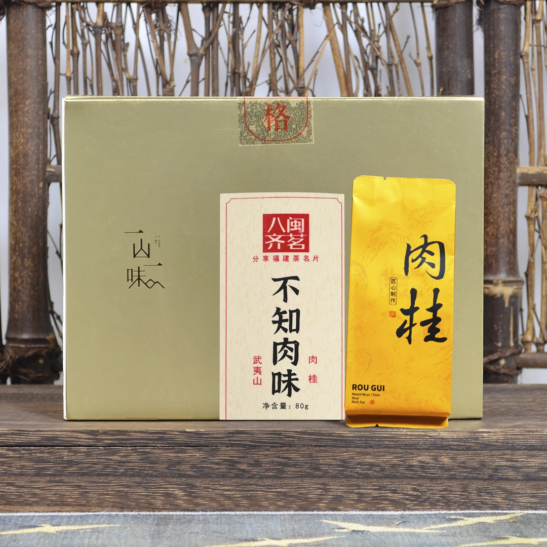 【不知肉味】武夷岩茶醇厚桂皮香肉桂岩茶