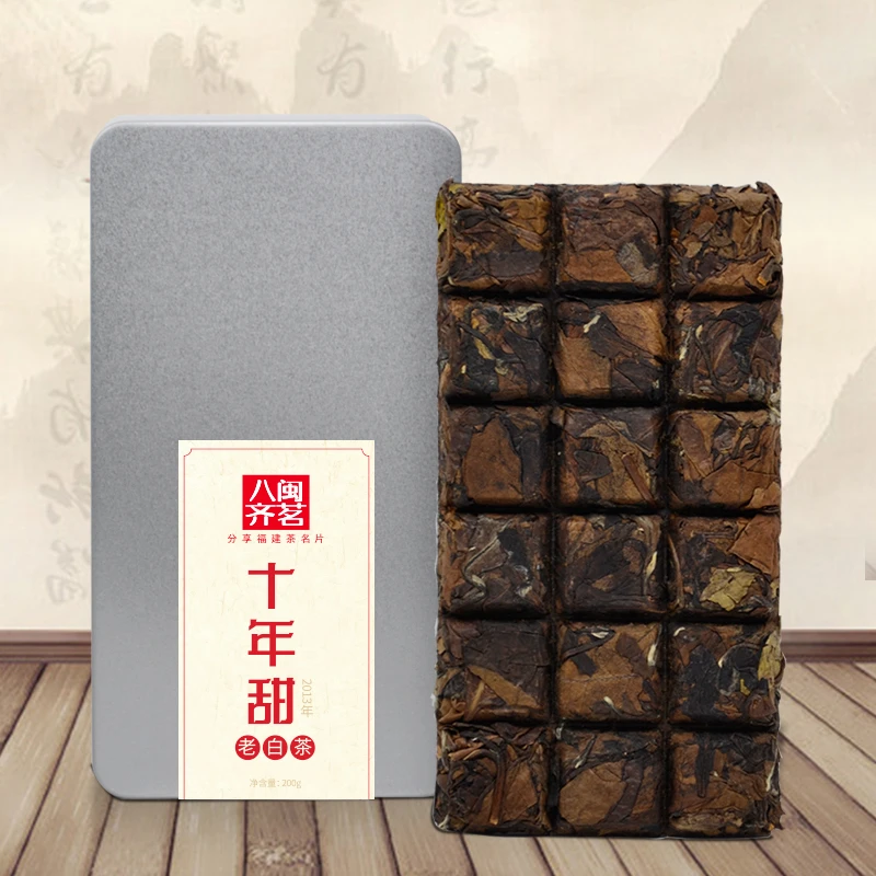 【十年甜】2013年福鼎白茶正宗老寿眉巧克力紧压老白茶方饼2饼/盒