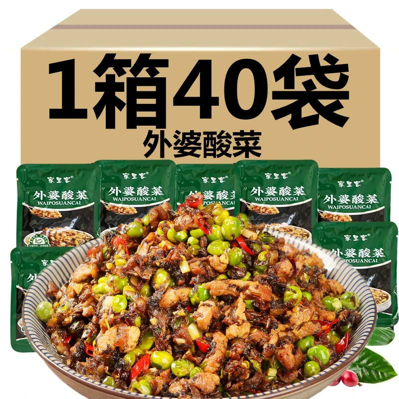 外婆菜正宗农家开味下饭榨咸菜腌菜独立小包装袋装爆款推荐