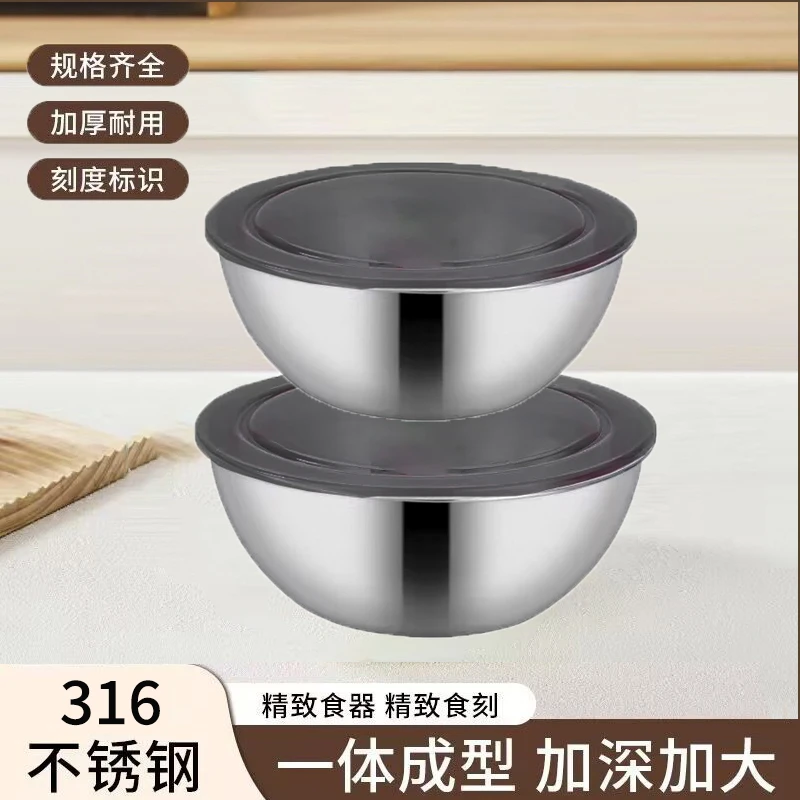 【带盖2件套】保鲜碗不锈钢韩式沙拉碗大号水果碗拌饭冷面家用大碗